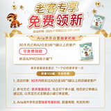 宝贝与我（Arla）白金版 有机A2蛋白 幼儿配方奶粉 3段 600g【1-3岁】阿拉 阿尔乐