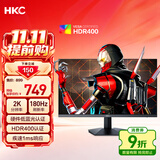 HKC 23.8英寸2K 180Hz高刷FastIPS硬件低蓝光HDR400广色域1ms游戏电竞PS5电脑显示器猎鹰 G24H2经典版