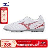 美津浓（MIZUNO）专业防滑足球鞋MONARCIDA NEO III SELECT AS (MS-044)