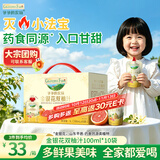 爷爷的农场金银花柚子汁100ml*10袋 儿童果汁饮料果汁宝宝零食苹果汁辅食