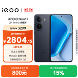 vivo iQOO Neo11 12GB+256GB 疾影黑2K 144Hz珠峰屏 骁龙8至尊版  国家补贴iqooneo11学生电竞游戏手机