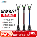 佳钓尼（JIADIAONI）支架后挂鱼竿炮台架后挂竿架天线架杆防滑渔具配件垂钓用品 套式支架后挂黑色-小号【适用手把直径13-20mm 】 防滑