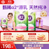 a2奶粉成人新西兰进口学生中老年速溶奶粉高钙高蛋白 【轻盈套装】脱脂奶粉1kg*2袋