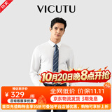 威可多（VICUTU）【云朵衬衫】男士潮流柔软易打理免烫纯色衬衣 白色（三代） 41