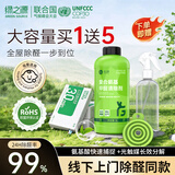 绿之源光触媒1升装除甲醛家用大容量喷剂 光触媒除甲醛喷剂