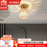 雷士（NVC）过道灯客厅led玄关灯  北欧水晶卧室餐厅灯过道走廊衣帽间门厅 克里斯 奢金玄关灯【带7瓦光源】