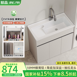 鲸品（JING PIN）落地款蜂窝铝浴室柜组合加深洗衣池带搓板盆阳台洗衣盆柜搓衣盆柜 奶咖90x50cm落地+污水分流陶瓷搓衣盆+大弯抽拉龙头 加厚蜂窝铝材