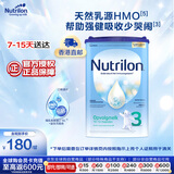 诺优能易乐罐 HMO 较大婴儿配方奶粉3段(10-12月)800g 荷兰牛栏【直邮】