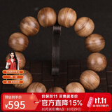 妍韵珠宝精品沉香木手串把件正宗文玩念珠男女士佛珠手链18mm*13颗重15克