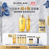 娇兰（Guerlain）帝皇蜂姿水润修护精华套装复原蜜蜂皇水护肤品礼盒生日礼物送女友