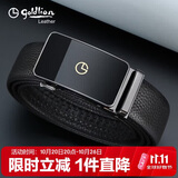 金利来男士自动扣皮带商务休闲腰带礼盒头层牛皮裤带 生日礼物送礼