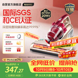 莱克吉米除螨仪大吸力B501家用床上吸尘器高温杀菌小型手持紫外线杀菌超声波去螨虫一体机【甄拍】