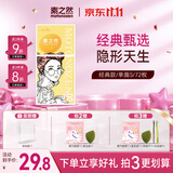 素之然（MOTONOZEN）双眼皮贴隐形自然不翘边蕾丝肤色无痕男女士单面s 4片72枚