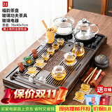 唐云匠心茶具套装家用一体茶盘茶台全自动玻璃烧水壶茶杯整套送礼功夫茶具 款21福韵+玻璃功夫 玻璃底部上水