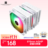 利民（thermalright）Peerless Assassin 120 SE WHITE ARGB 绝双刺客 风冷散热器6热管双塔 PA120 SE WHITE ARGB