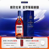 马爹利（Martell）蓝带XO级 干邑白兰地 洋酒 500ml 1瓶 送礼