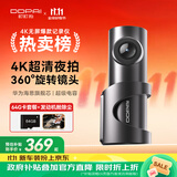 盯盯拍行车记录仪MINI3S 4K版 超清影像 360°旋转镜头 停车监控