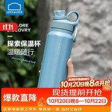 乐扣乐扣（LOCK&LOCK）探索保温保冷运动杯便携运动壶大容量水杯子946ML蓝色LHC3252BLU