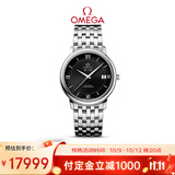 欧米茄（OMEGA）瑞士手表 碟飞系列机械男表424.10.37.20.01.001 双11预售