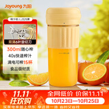 九阳（Joyoung）榨汁杯 家用小型便携榨汁机 水果果蔬果汁机 辅食机搅拌杯多功能自动清洗LJ325黄
