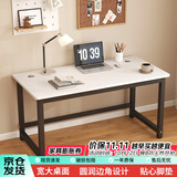 时黛家居台式电脑桌简约办公桌电竞台式桌现代学习桌学生写字书桌