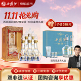 西凤酒 酒海窖龄 匠酿 52度500ml*6瓶 +富贵礼盒 凤香型白酒 节日送礼