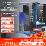 奥克斯（AUX）壁挂式饮水机 即热即饮 全通量适配 无水箱【可连接桶装水】全水路杀菌速热管线机YGX-2201W