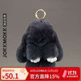 JOKKMOKK积凹马克真貉子毛獭兔毛钥匙扣女包包挂件可爱公仔 浅灰色 小号小兔子