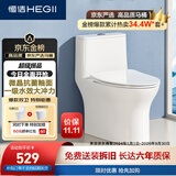 恒洁（HEGII）京东联名马桶小巨浪S3 家用虹吸马桶小户型坐便器DCF0300PT-400