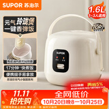 苏泊尔（SUPOR）小电饭煲1-2人用1.6升陶瓷不粘锅内胆快煮饭煮小米粥蒸饭宿舍智能多功能小型迷你微压电饭锅F16R71