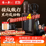 张小泉华韵pro六件菜刀组合套装 家用菜刀切片刀斩砍骨刀小厨刀水果刀剪刀刀具全套