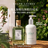 RALPH LAUREN 拉夫劳伦地球假日马鞭草100ml香水柑橘草本调生日礼物