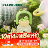 星巴克（Starbucks）杯子 多肉花园系列 不锈钢桌面杯高颜值可爱随行杯男女士送礼礼物 不锈钢双饮口杯(配挂件)650ml