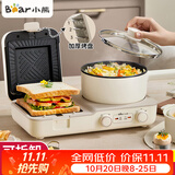 小熊（Bear） 早餐机轻食三明治早餐机多功能一体机四合一双盘定时 家用小型三明治机烤面包片机吐司机多功能锅 新升级【3档厚度可调】