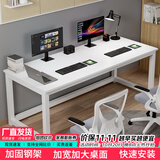雅美乐大桌子电脑桌工作台居家学习桌家用简约成人学生书桌1.6米白色