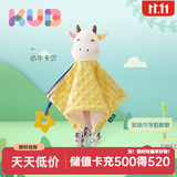 可优比（KUB） 婴儿安抚巾可入口毛绒玩具玩偶布艺手偶口水巾0-1岁陪睡哄娃神器 小牛卡尔丨安抚巾+牙胶【手指款