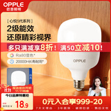 欧普照明（OPPLE）LED灯泡节能灯泡E27大螺口家用商用摆摊大功率厂房工矿灯30瓦白光