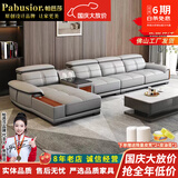 帕芭莎（PABUSIOR）【热销5万+】沙发真皮沙发头层牛皮简约现代真皮沙发贵妃客厅沙发 双人+单人+音乐边几+贵妃 尊享版+上等半青皮+衡温海绵