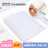 国誉(KOKUYO)格子印象A5活页本学生Campus笔记本子附5色索引分隔页 40张  灰色 WSG-RULP12MM