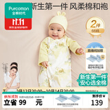 全棉时代婴儿衣服新生儿连体衣秋季风柔棉和尚服5A抗菌宝宝睡衣