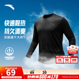 安踏（ANTA）速干衣短袖t恤男士夏季薄款冰丝透气户外跑步训练运动健身服上衣 【透气速干长袖】基础黑 L /175 适合120-140斤