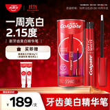 高露洁（Colgate）【孙颖莎推荐】牙齿美白精华笔液体牙贴2.5g美白笔亮白去黄去牙渍