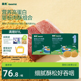 英氏婴幼儿牛肉酥猪肉酥宝宝辅食调味肉松高蛋白儿童拌饭料6个月以上