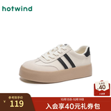 热风（Hotwind）商场同款女鞋厚底板鞋秋季新款复古百搭德训鞋休闲运动鞋小白鞋子 03米色 (皮面H14W3742)预售10.14发货 37 (235mm)