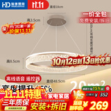 HDled圆形餐厅灯语音灯吸顶吊灯餐桌灯饭厅中山26年新款 包安装拆旧
