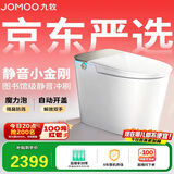 九牧（JOMOO）京东联合智能马桶S7静音冲水感应翻盖抗菌泡沫盾ZS770P-400