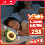 火火兔婴儿白噪音睡眠仪早教机故事机儿童哄睡安抚玩具男女孩生日礼物
