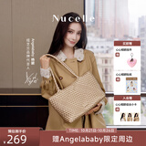 纽芝兰（NUCELLE）Angelababy同款金色托特包2026新款大容量手提单肩编织包生日礼物 香槟金【可放13寸电脑】 时尚高端品牌生日礼物送女友