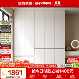 全友家居 现代简约大衣柜卧室家用收纳柜一体靠墙储物柜子成品挂衣橱