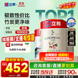 立邦乳胶漆京雅居金装净味5合1无添加环保油漆涂料墙漆套装15L/约21KG